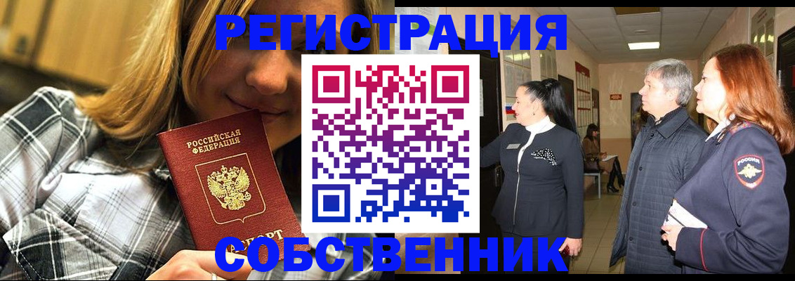 регистрация для дет. сада в Волжском